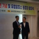 RE:7월 둘째 주 산행입안(30주년기념행사) 이미지