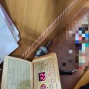 장수왕옥돌침대 | 돌침대·흙침대 조절기 고장 수리 전문 따뜻함이 돌아오지 않을 때, 씽씽이송이 직접 해결합니다 🔧