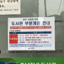 흥남작은도서관 이미지