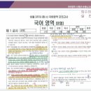안선생국어논술학원