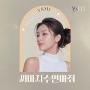 브이앤엠제이(V&MJ)피부과의원 | 압구정 써마지는 수면마취로 받을 수 있나요?