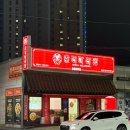 들성로-1 이미지