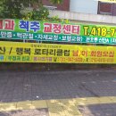 본오중학교 이미지