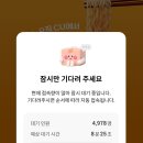 평대식당