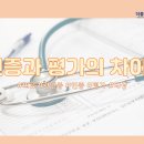 더존치과의원 이미지