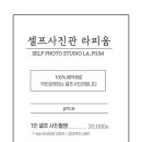라피움 이미지