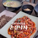 촌길낙지 김포점 이미지