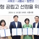 서해고등학교 이미지