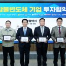 씨아이씨그린 이미지