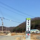 뇌조3리 이미지