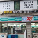 세무사이상민사무소 이미지