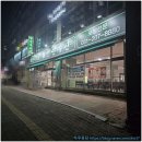 명인수산 | 조원동맛집 찾는다면 여기, 명인수산 수원가성비횟집 인정