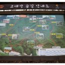 고대산캠핑리조트 이미지