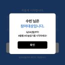 오니비니 이미지