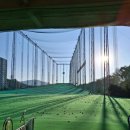 신항만골프연습장 이미지