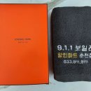 후평현대3차 이미지
