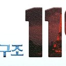 심폐소생술의 필요성 이미지