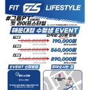 핏 라이프스타일 해운대 이미지