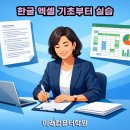 한글중급 이미지
