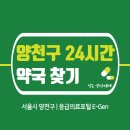 태평양메디컬온누리약국 이미지