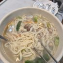 세븐일레븐 대구이안드림점 | 오이도 조개구이 가성비 맛집 큰손회조개구이칼국수 :: 애견동반 가능 조개구이 맛집