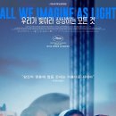 상상하는 아시아 이미지