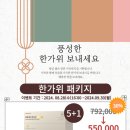 유니헬스케어
