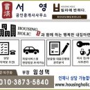 우리동네복덕방공인중개사사무소 | 러블리라임,러블리슬라임카페에서 커피도 마시고 슬라임도하고1석2조~^^(강서.양천슬라임카페)