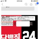 여기단백 이미지