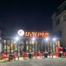 브라더막창 | 대구 수성구 맛집 브라더막창 내 돈 내산 후기