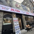 세븐일레븐 청주복대점