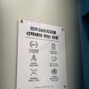 전주365의원 이미지