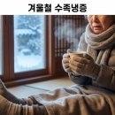 충무새힘한의원 이미지