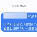 성내2동행정복지센터 이미지