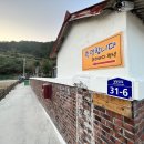 화태민박 이미지