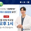 검단퍼스트치과의원 이미지