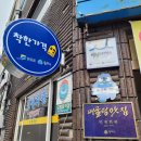 민생회관 | 원주 민생회관: 곤드레밥 혼밥 후기(농메추)