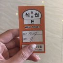 네스트웨딩홀뷔페3 이미지