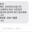 우종진산부인과의원 네이버블로그