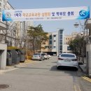 한솔동_한솔고등학교 이미지