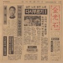 가을 포크콘서트 - 김광석과 친구들 l 동물원 박학기 한동준 | 김광석-서른 즈음에,이등병의 편지,나의 노래,그녀가 처음 울던 날, 일어나,바람이 불어오는 곳,너무...