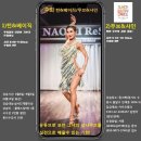 베이직무브