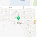 오산온누리약국 이미지