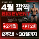 더킹짐