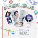 지민10 이미지