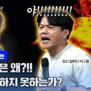 국회의장 사태로 보는, 민주당 의원들은 왜 민심을 이해하지 못하는가? #박구용 이미지