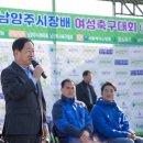 와부체육문화센터 이미지