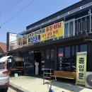 삼부자정육돈돼지돈