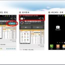 정보축산유통
