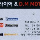 M MOTORS 이미지